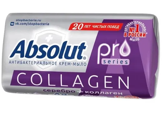 ABSOLUT Pro мыло туалетное серебро коллаген 90г