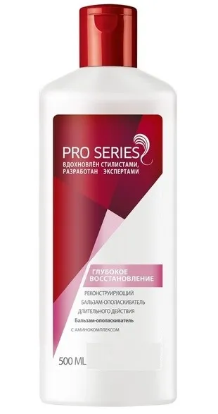 PRO SERIES бальзам д/волос реконструирующий глубокое восстановление 500мл