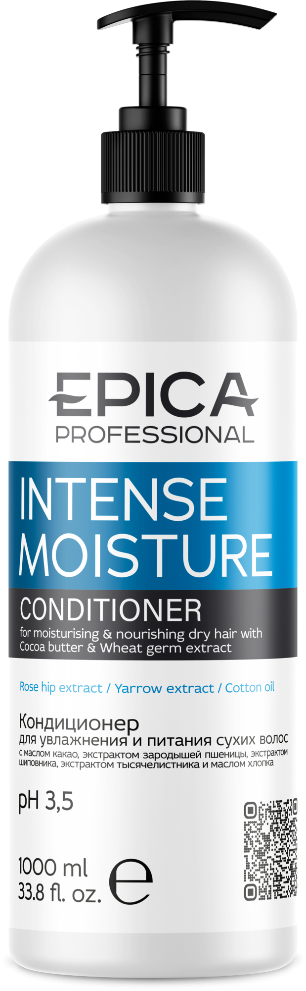 EPICA Professional Intense Moisture кондиционер д/сухих волос какао и экстракт пшеницы 1000мл