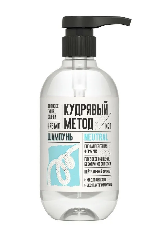 КУДРЯВЫЙ МЕТОД Neutral шампунь д/кудрявых волос 475мл