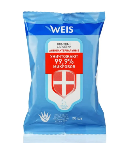 SENSICARE салфетки влажные антибактериальные алоэ вера витамин е 20шт