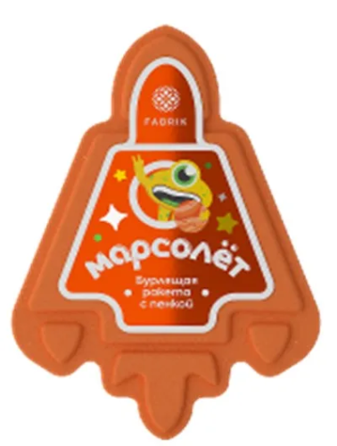 FABRIK COSMETOLOGY ракета д/ванны бурлящая с пенкой марсолет 120г/8