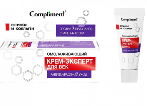 COMPLIMENT крем-эксперт д/век омолаживающий антивозрастной уход 25мл