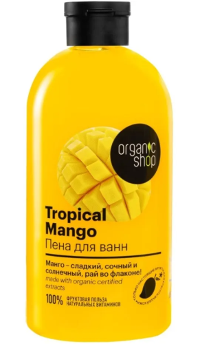 ORGANIC SHOP пена д/ванн home made тропический mango 500мл 2758