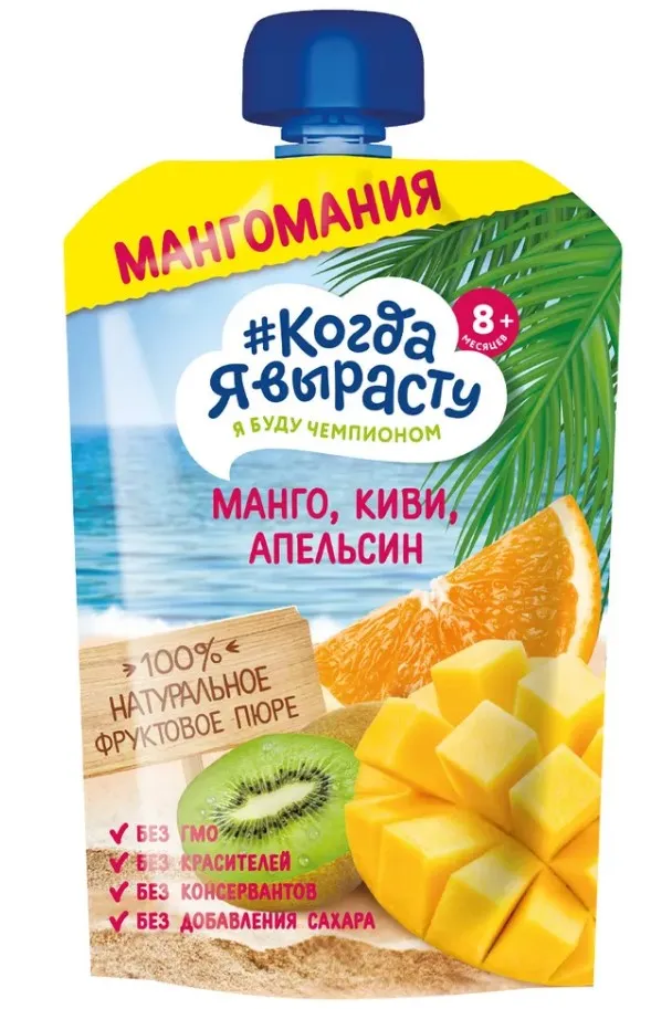 Дет пит Когда я вырасту Пюре яблоко-манго-киви-апельсин б/сахара с 8мес 180г м/у; 6