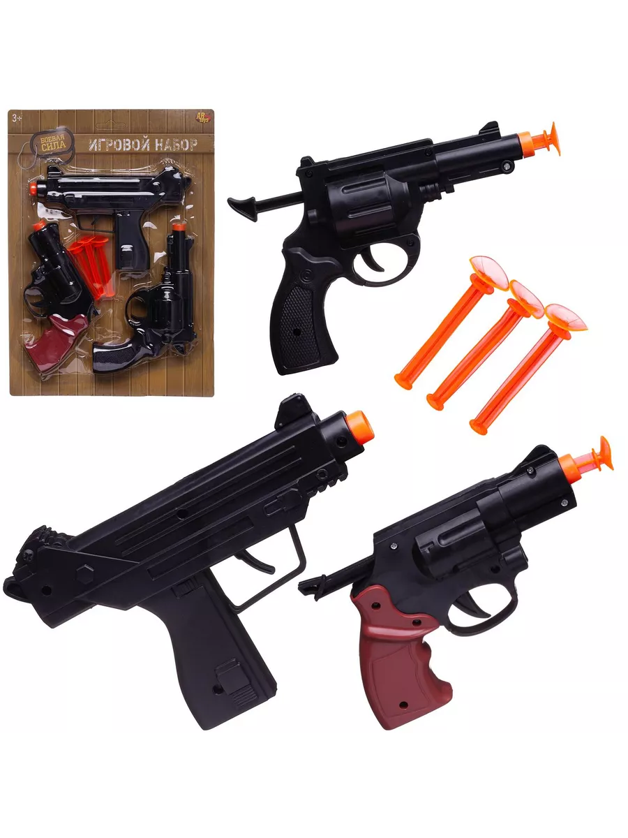 Набор игровой три пистолета и три пули ARS-324