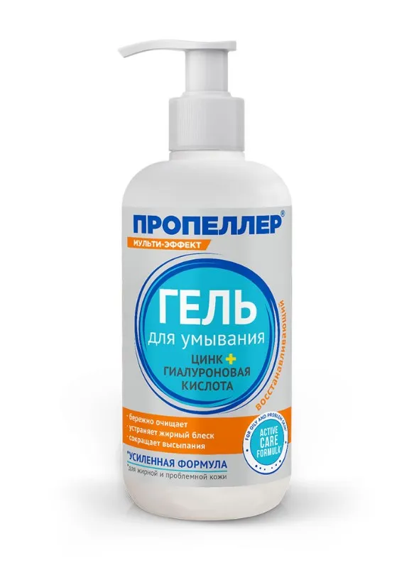 ПРОПЕЛЛЕР гель д/умывания цинк гиалуроновая кислота 200мл ПР6712