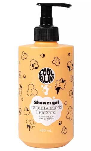 COOL RULE гель д/душа смягчающий карамельный попкорн 400мл
