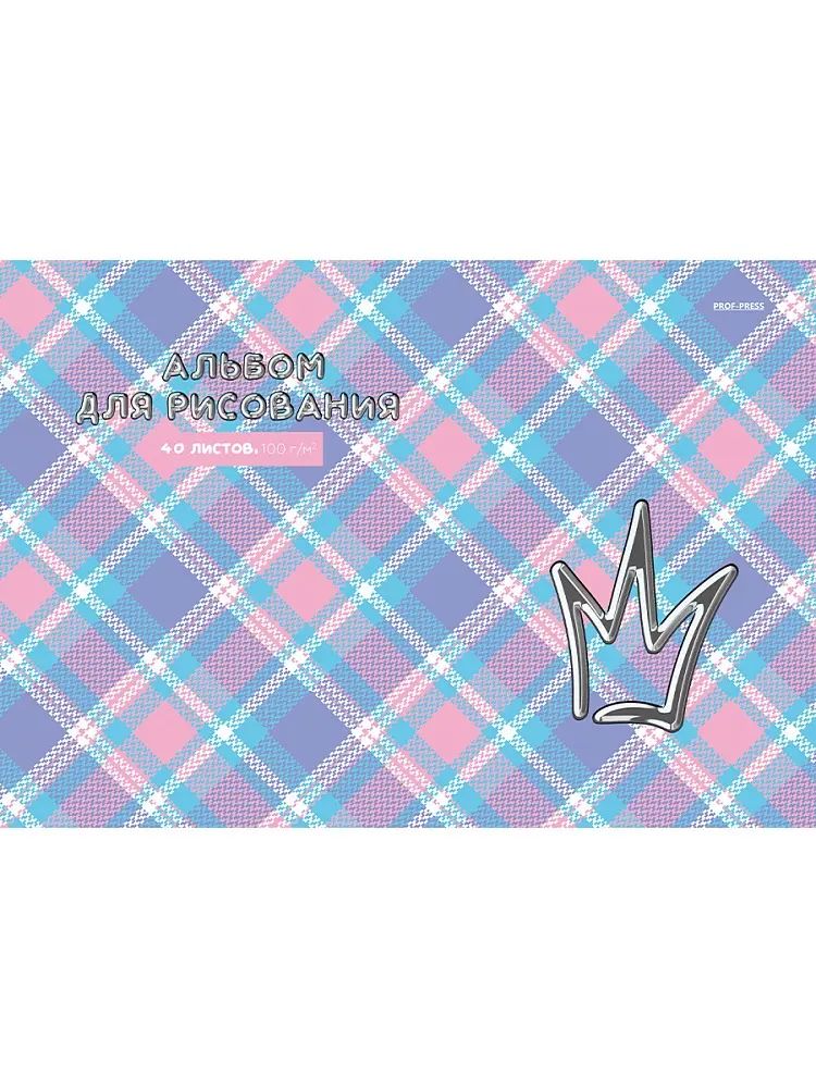 Альбом д/рисования А4 40л корона А40-4655