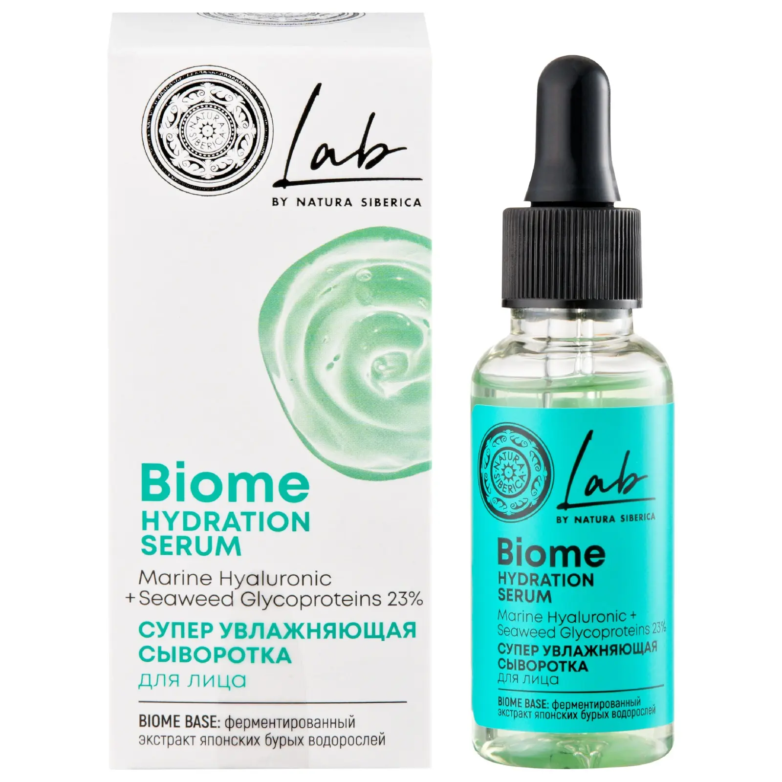 LAB BIOME cыворотка д/лица cупер увлажняющая 30мл