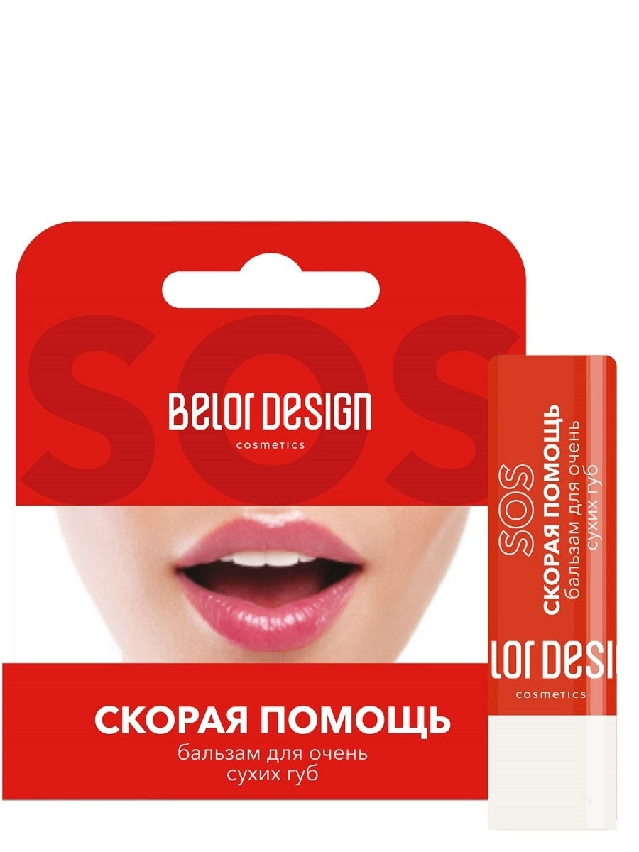 BelorDesign Бальзам "Скорая помощь" для очень сухих губ_
