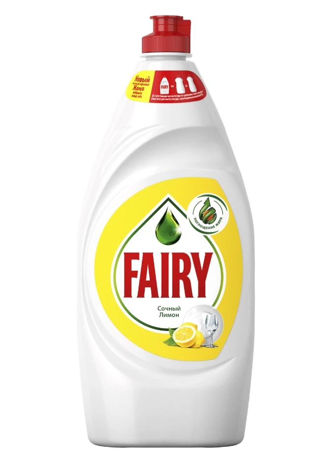 FAIRY средство д/мытья посуды сочный лимон 900мл (12)