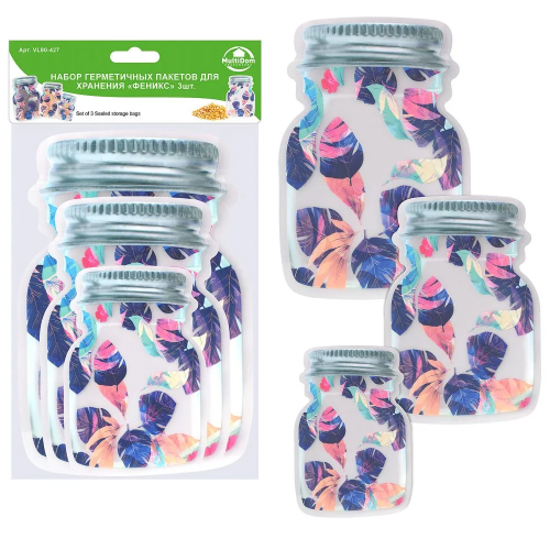 Набор пакетов д/хранения герметичных феникс 3шт