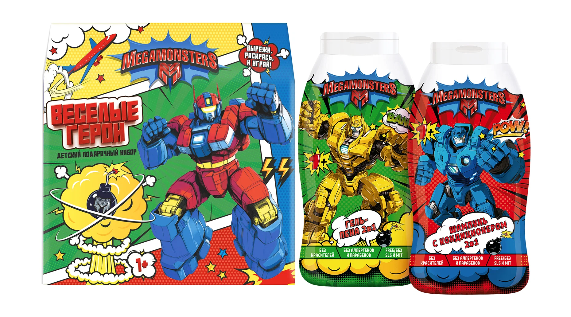 МЕГАМОНСТРЫ подарочный набор веселые герои: шампунь с кондиционером 250мл, гель-пена 250мл