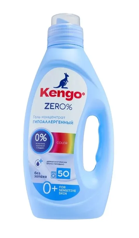 KENGOO Zero% гель-концентрат д/цветного белья гипоаллергенный без запаха 0+ 1,5л