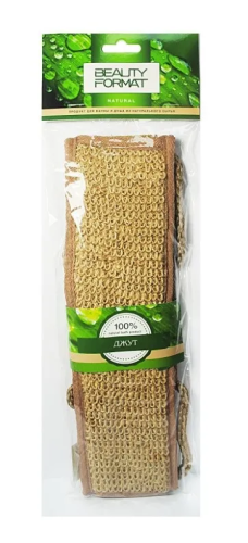 FEAUTY FORMAT мочалка натуральная пояс джут