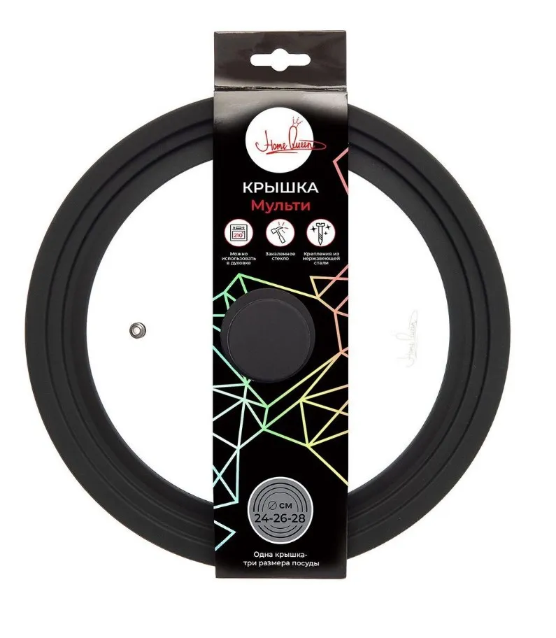 RED HOT крышка стеклянная универсальная с силиконовым ободом 24,26,28см