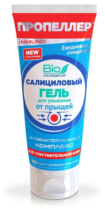 ПРОПЕЛЛЕР IMMUNO гель д/умывания от прыщей салициловый 100мл ПР4585