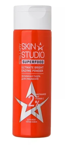 STELLARY SKIN STUDIO пудра энзимная д/умывания обновляющая серия superfood 90мл