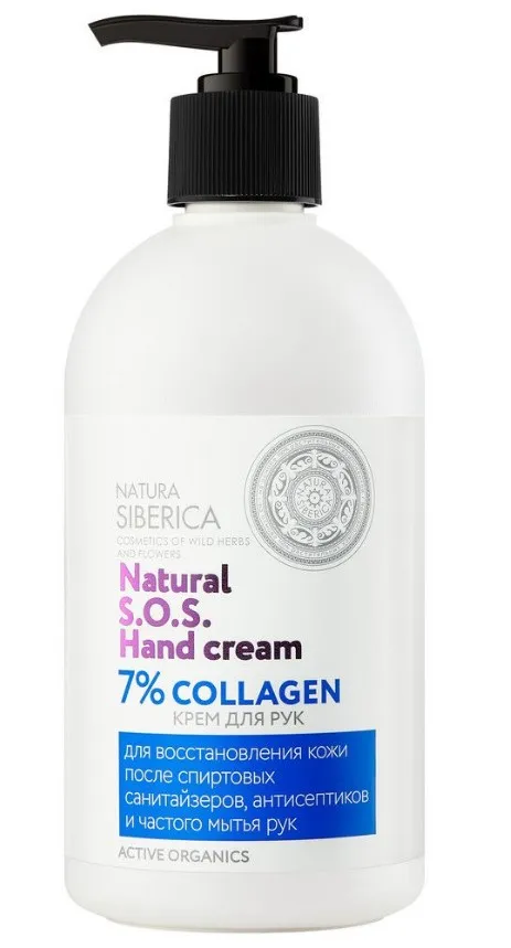 NATURA SIBERICA крем д/рук коллаген sos 7% 500мл