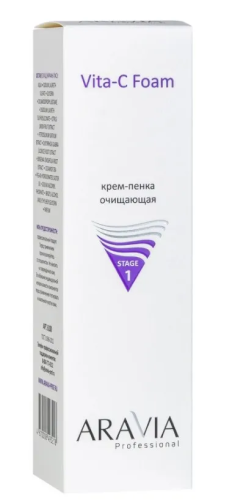 ARAVIA Professional крем-пенка очищающая vita-c foaming 160мл