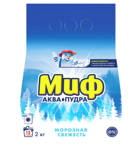 МИФ порошок стир automat морозная свежесть 2000г