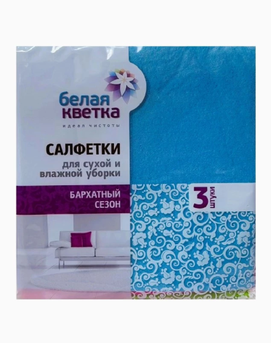 БЕЛАЯ КВЕТКА салфетки д/сухой и влажной уборки бархатный сезон 3шт 0301