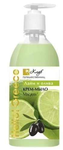 МАГРАВ крем-мыло олива лайм 530мл                                                                  