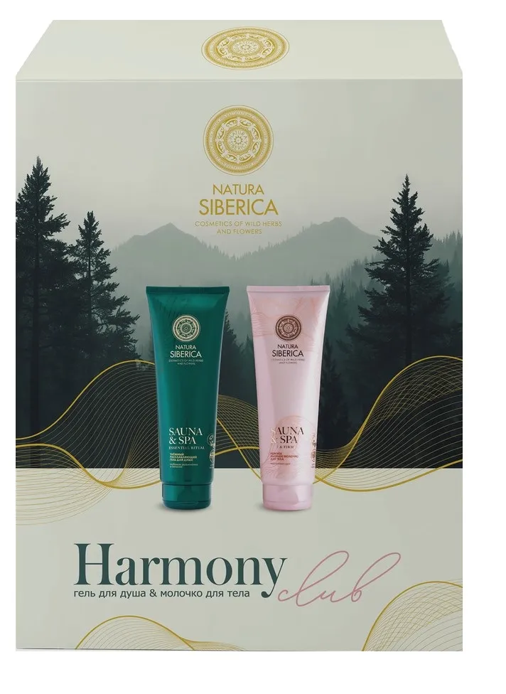 NATURA SIBERICA набор подарочный harmony club: молочко д/тела 200мл, гель д/душа таежный 200мл