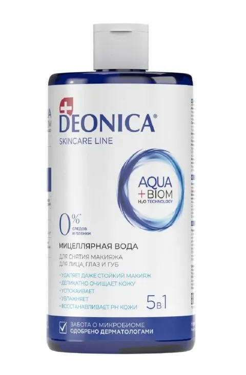 DEONICA вода мицелярная 5в1 д/снятия макияжа 450мл