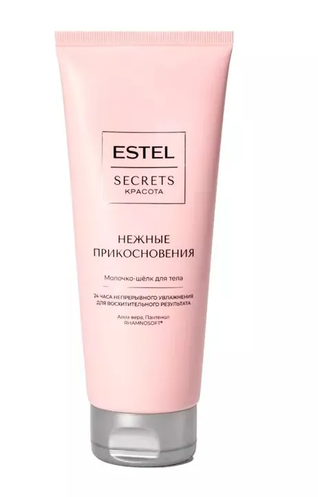ESTEL Secrets Красота молочко-шелк д/тела нежные прикосновения 200мл