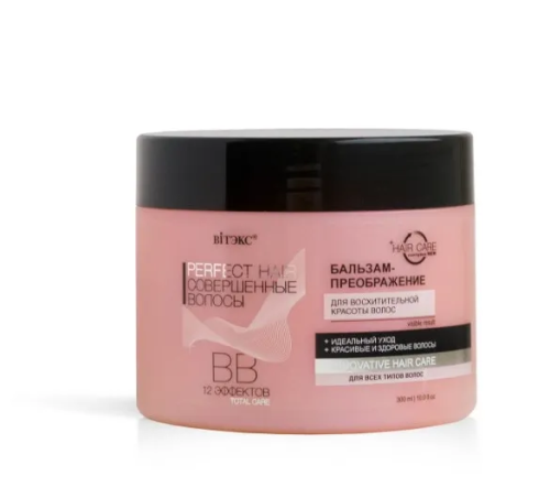 PERFECT HAIR бальзам д/волос совершенные волосы bb преображение 300мл