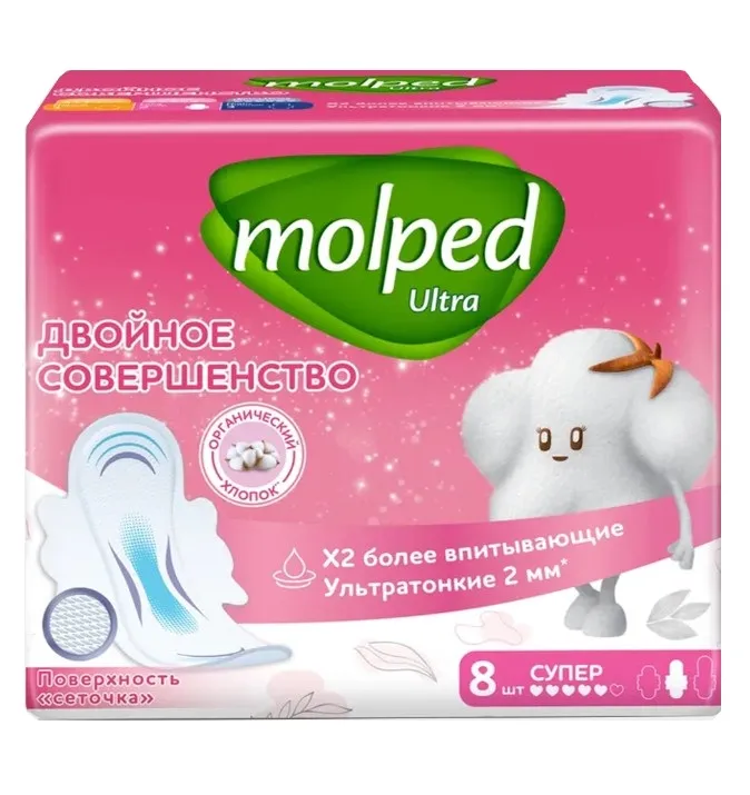 MOLPED прокладки анатомические с крылышками супер 8шт