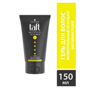 TAFT CLASSIC гель д/волос экспресс укладка рower 150мл