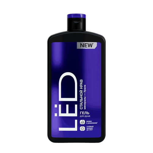 LЁD гель д/душа муж. парфюмированный стальной нрав 490мл
