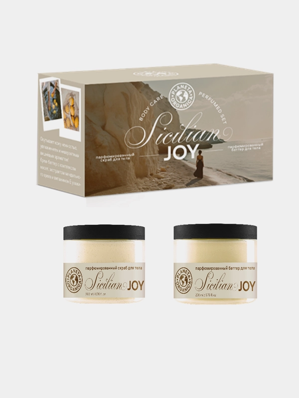 PLANETA ORGANICA набор подарочный cycilian joy: скраб д/тела 200мл,баттер д/тела 200мл