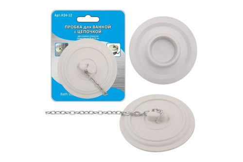 Пробка д/ванной с цепочкой 3,8*5,5см H34-12