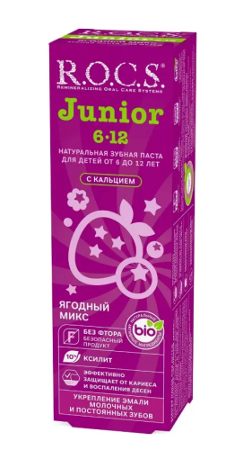 ROCS Junior паста зубная детская ягодный микс 74г