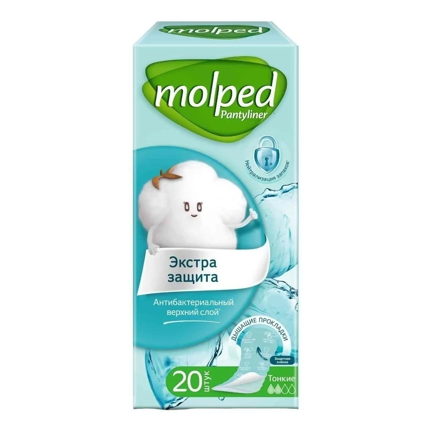 MOLPED прокладки ежедневные extra hygiene 20шт