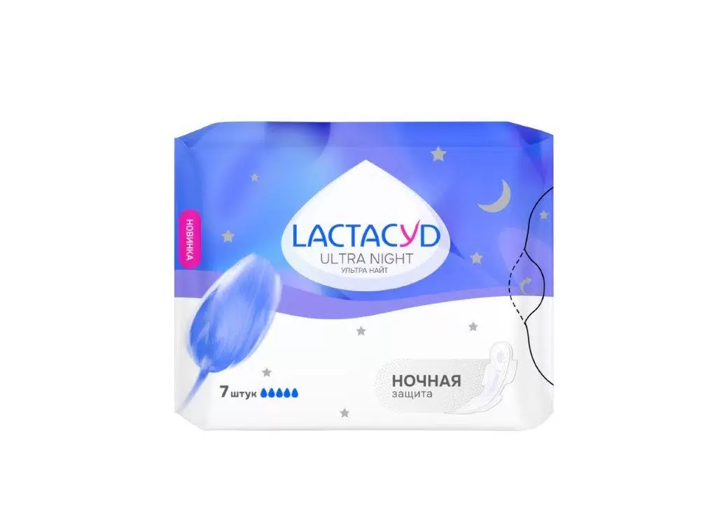 LACTACYD прокладки ultra night pad 7шт_