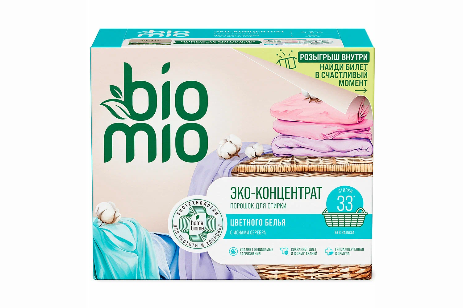 BIOMIO порошок стиральный универсальный colors&whites 1000г