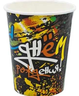 ВЕСЕЛАЯ ЗАТЕЯ набор стаканов бумажных с др граффити 250мл 6шт 1502-4501