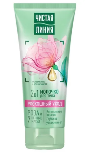 ЧИСТАЯ ЛИНИЯ молочко д/тела интенсивное питание 200мл