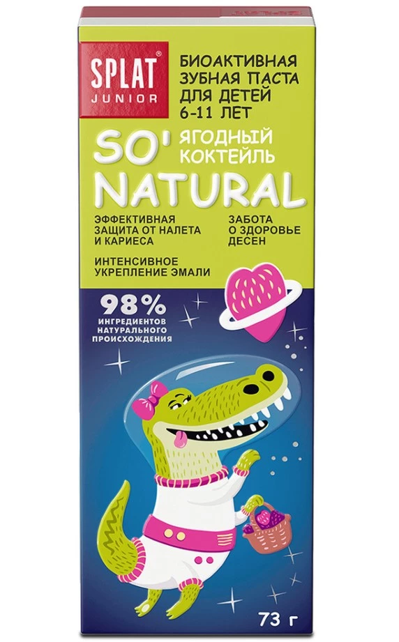 SPLAT Juicy паста зубная детская ягодный коктейль 6-11лет 73г