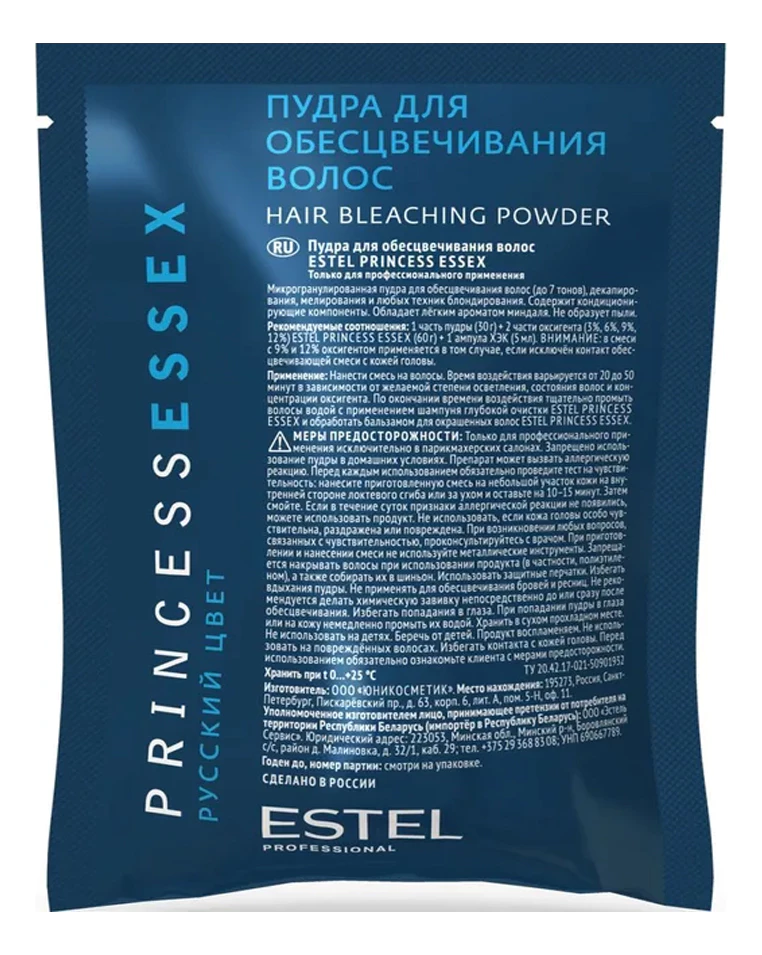 ESTEL PRINCESS ESSEX пудра д/волос обесцвечивания 30г