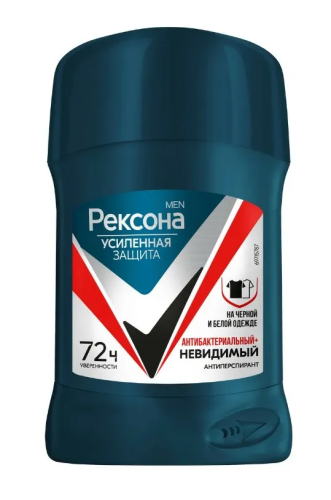 REXONA MEN антиперспирант антибактериальный и невидимый на черном и белом 50мл стик                