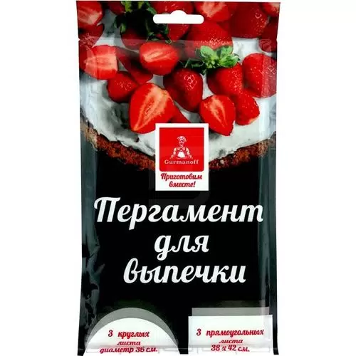 GURMANOFF пергамент силиконизированный д/круг/прямой форм G-012/5