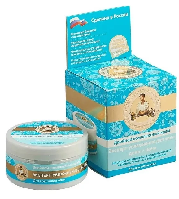 РЕЦЕПТЫ БАБУШКИ АГАФЬИ крем д/лица эксперт-увлажнение день+ночь 100мл 7024