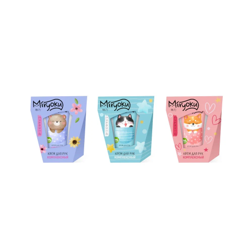 MIRYOKU набор подарочный: крем д/рук комплексный 45мл