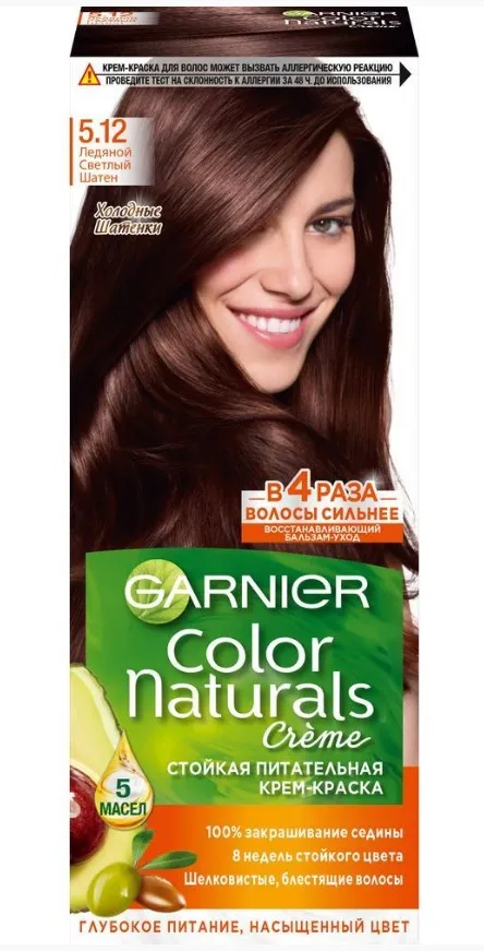 GARNIER COLOR NATURALS краска д/волос т.5.12 ледяной св.шатен